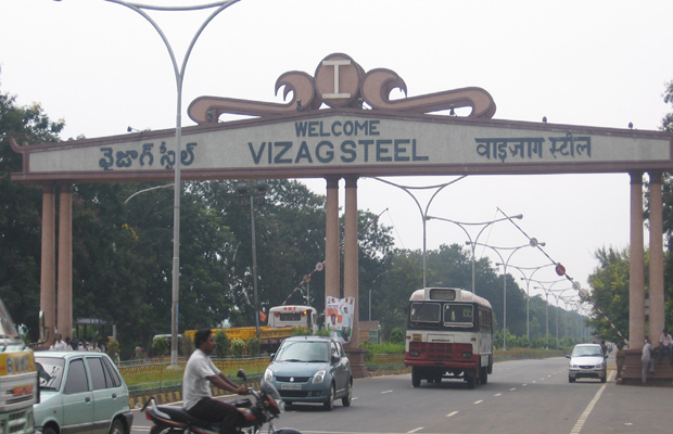 Vizag Steel Plant entrance. (Photo: AFP/File) Vizag Steel Plant entrance. (Photo: AFP/File)
